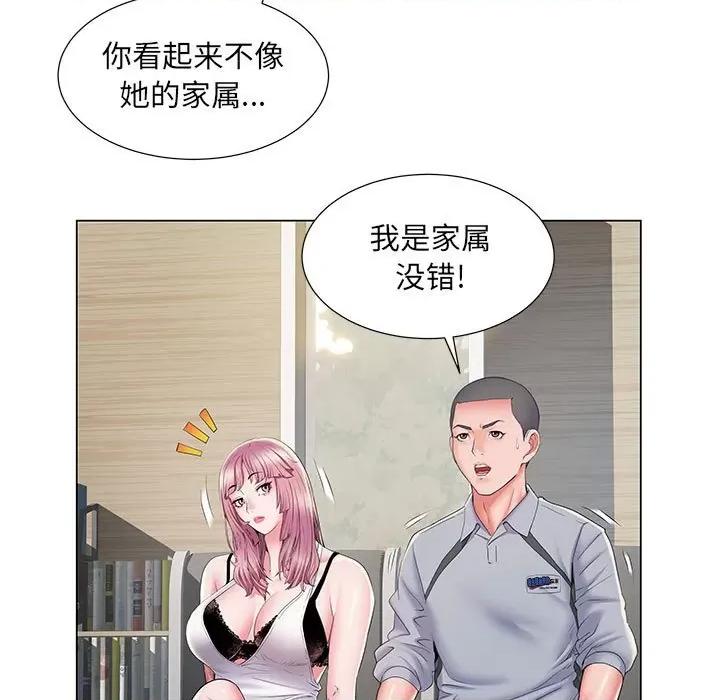刺激的部队生活 刺激的部队生活-第 9 话 第32页