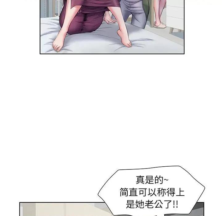 刺激的部队生活 刺激的部队生活-第 9 话 第38页
