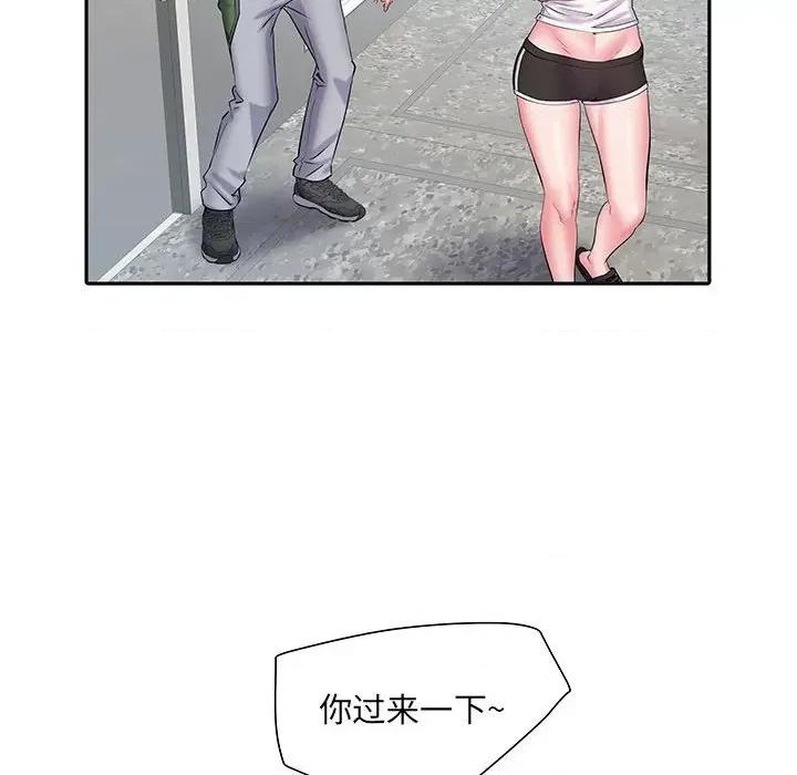 刺激的部队生活 刺激的部队生活-第 9 话 第41页