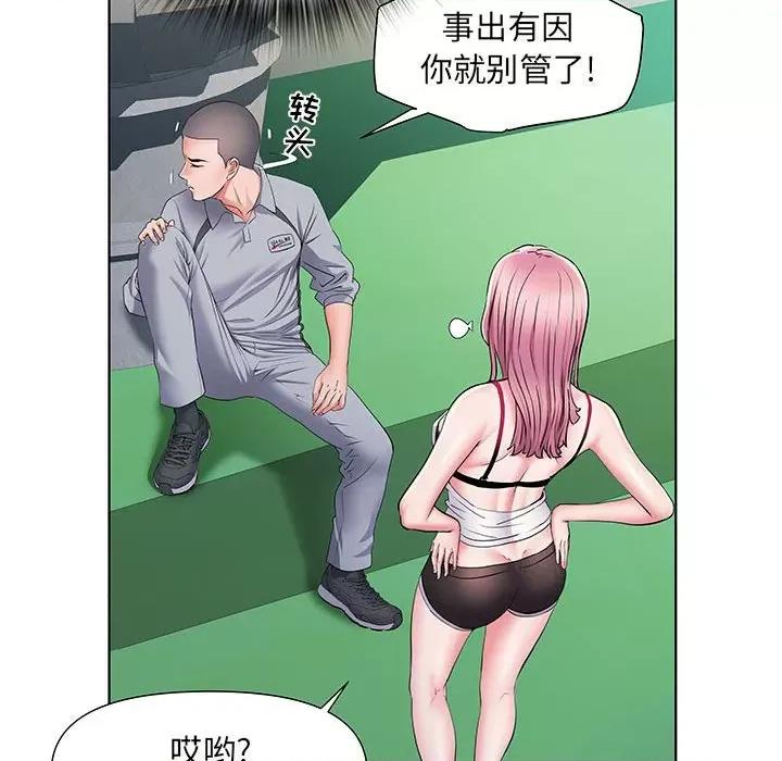 刺激的部队生活 刺激的部队生活-第 9 话 第47页