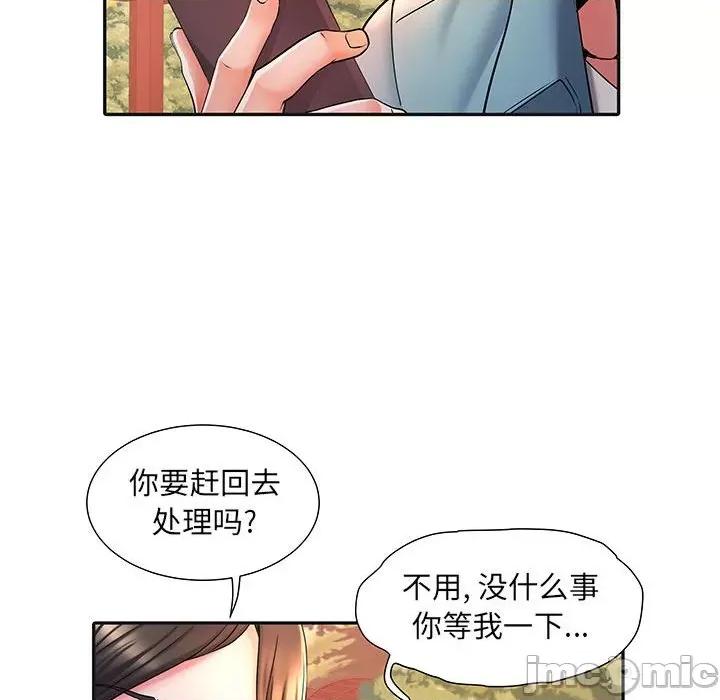 刺激的部队生活 刺激的部队生活-第 9 话 第65页