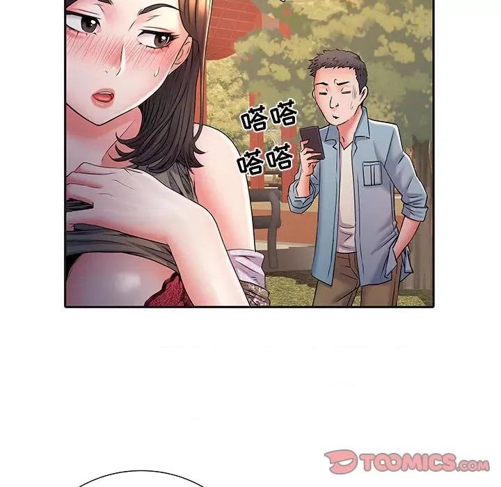 刺激的部队生活 刺激的部队生活-第 9 话 第66页