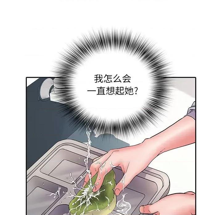 刺激的部队生活 刺激的部队生活-第 9 话 第78页