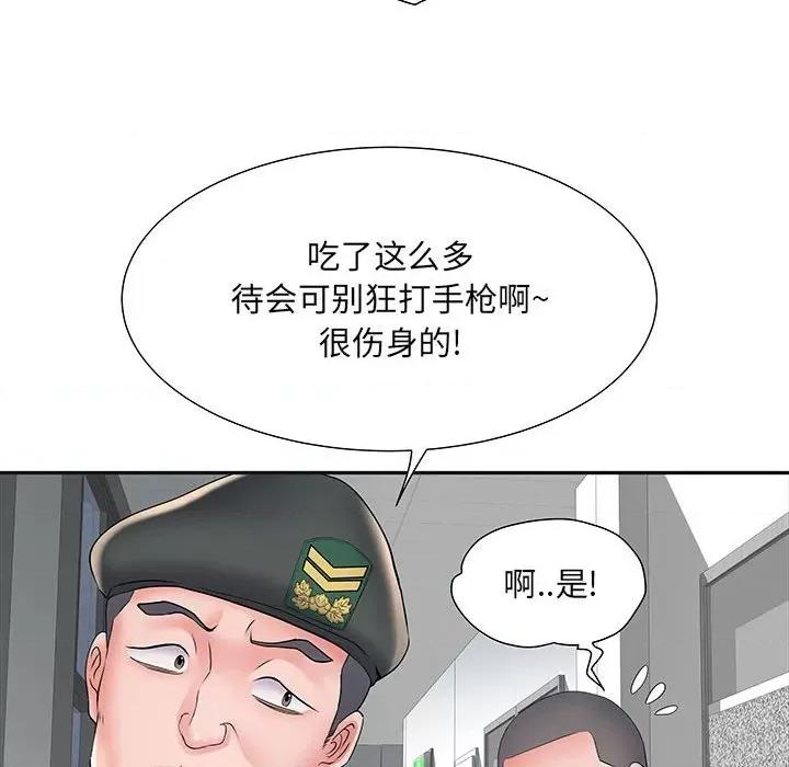 刺激的部队生活 刺激的部队生活-第 9 话 第81页