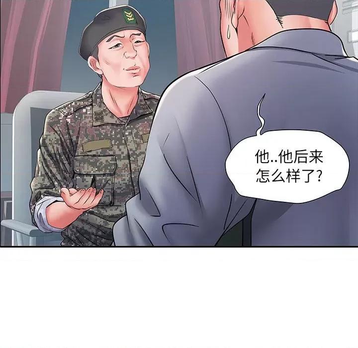 刺激的部队生活 刺激的部队生活-第 9 话 第107页