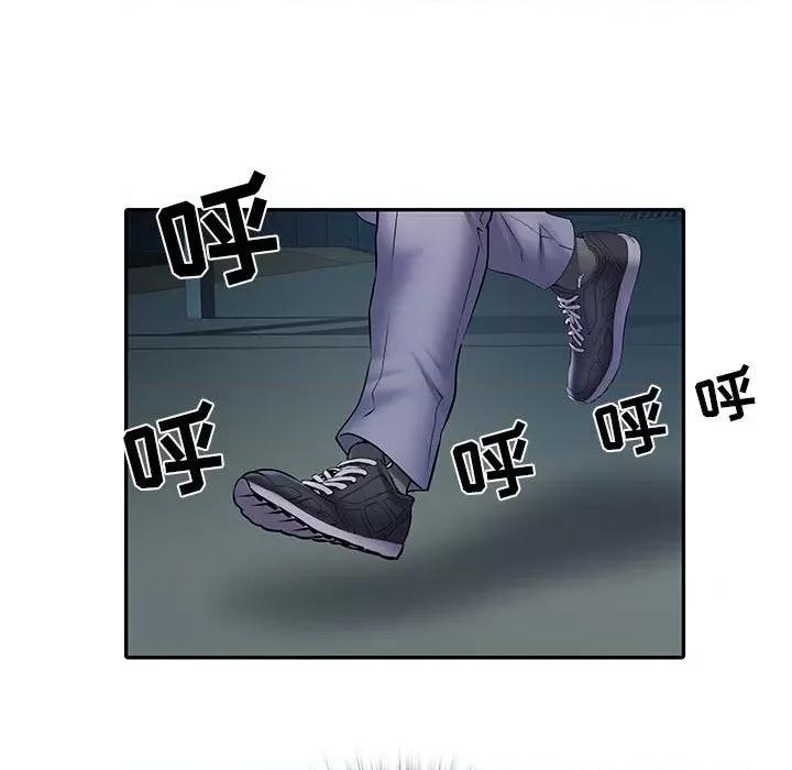 刺激的部队生活 刺激的部队生活-第 10 话 第12页