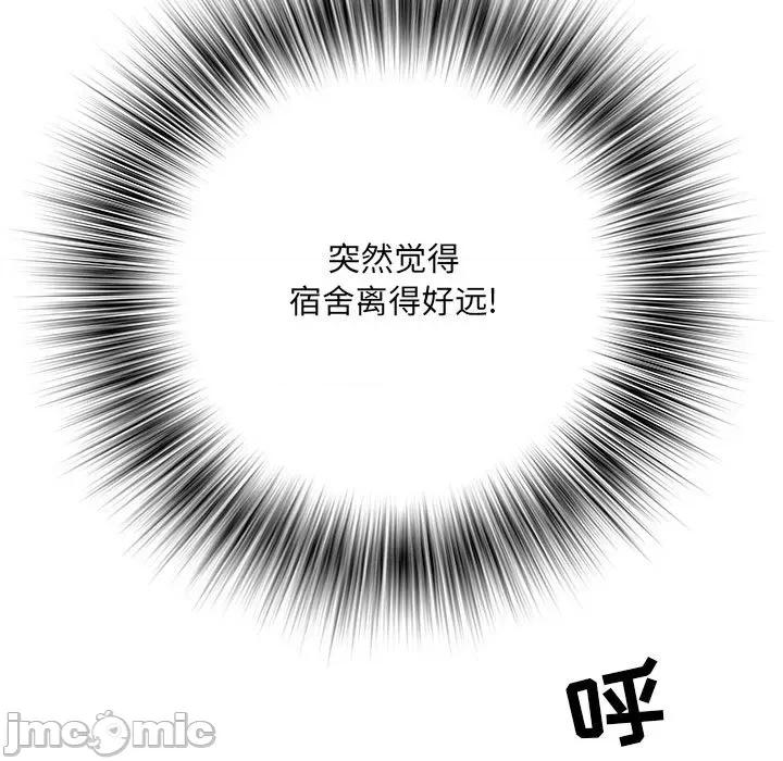 刺激的部队生活 刺激的部队生活-第 10 话 第15页
