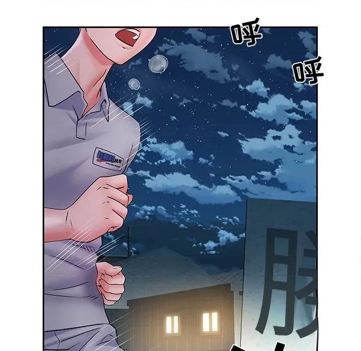 刺激的部队生活 刺激的部队生活-第 10 话 第16页