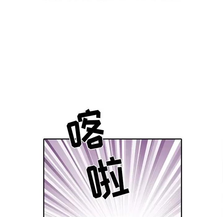 刺激的部队生活 刺激的部队生活-第 10 话 第24页