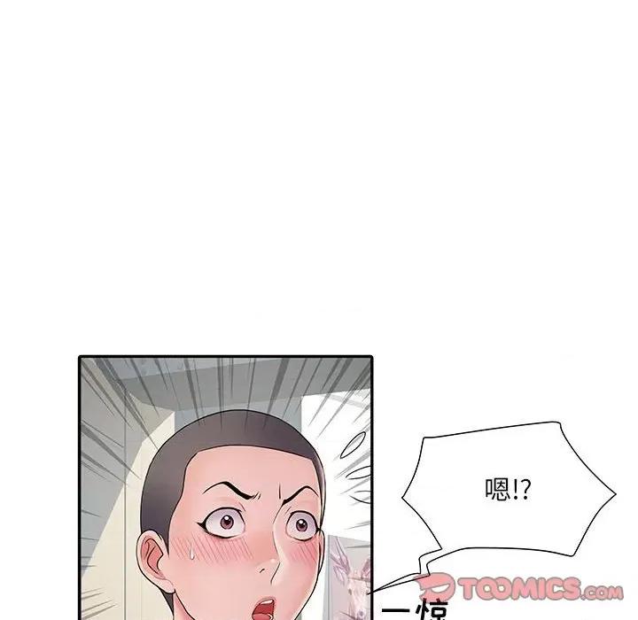 刺激的部队生活 刺激的部队生活-第 10 话 第27页