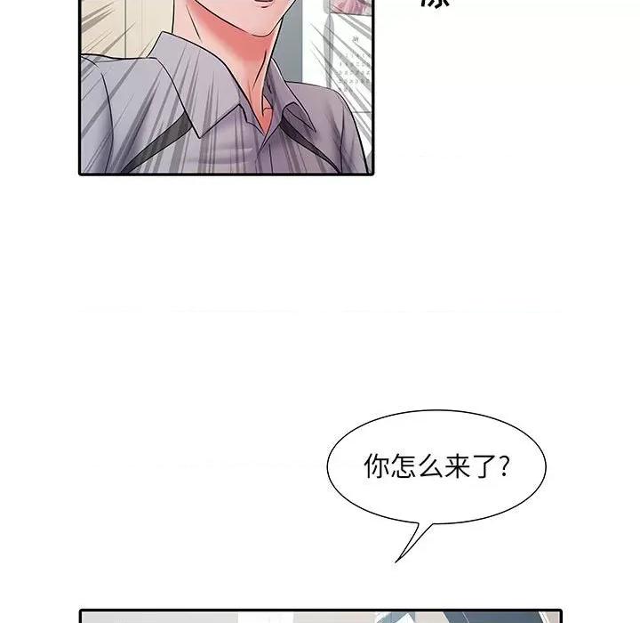 刺激的部队生活 刺激的部队生活-第 10 话 第28页