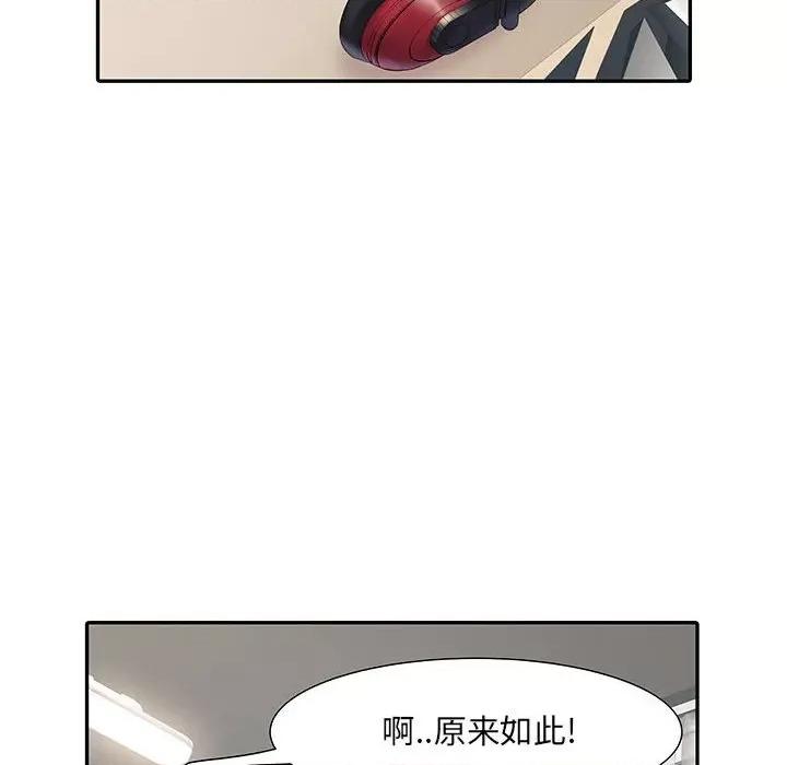 刺激的部队生活 刺激的部队生活-第 10 话 第33页