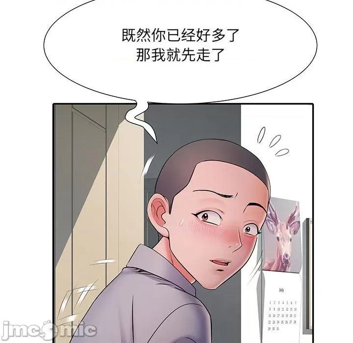 刺激的部队生活 刺激的部队生活-第 10 话 第35页