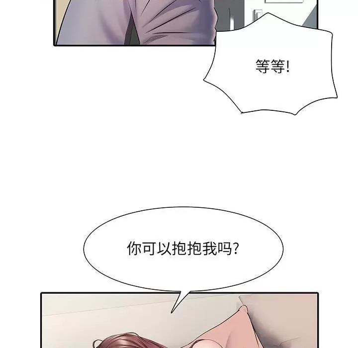 刺激的部队生活 刺激的部队生活-第 10 话 第36页