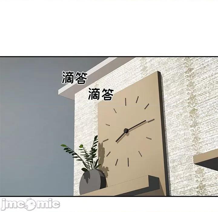 刺激的部队生活 刺激的部队生活-第 10 话 第40页