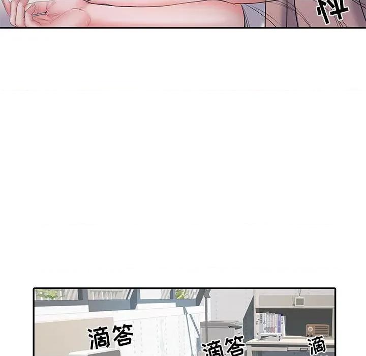 刺激的部队生活 刺激的部队生活-第 10 话 第46页