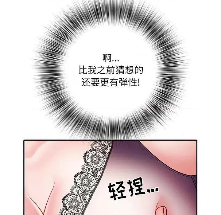 刺激的部队生活 刺激的部队生活-第 10 话 第57页