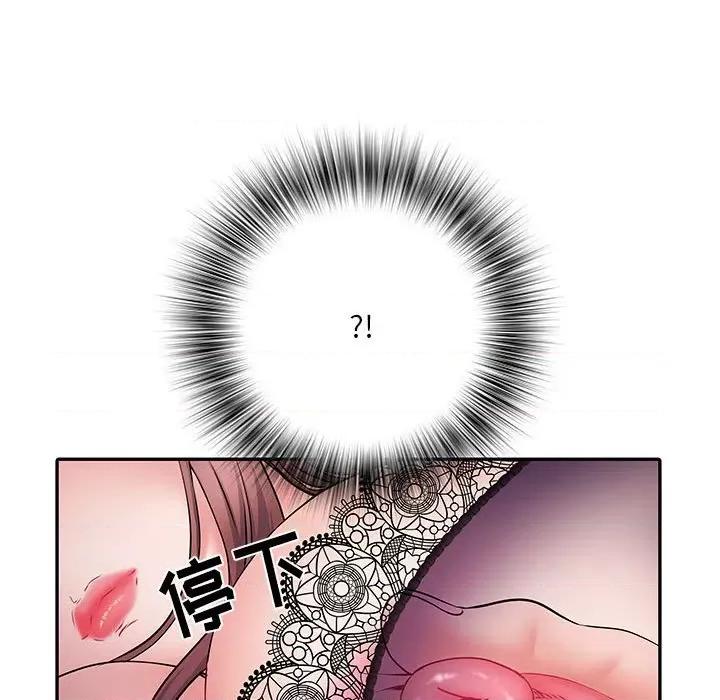 刺激的部队生活 刺激的部队生活-第 10 话 第59页
