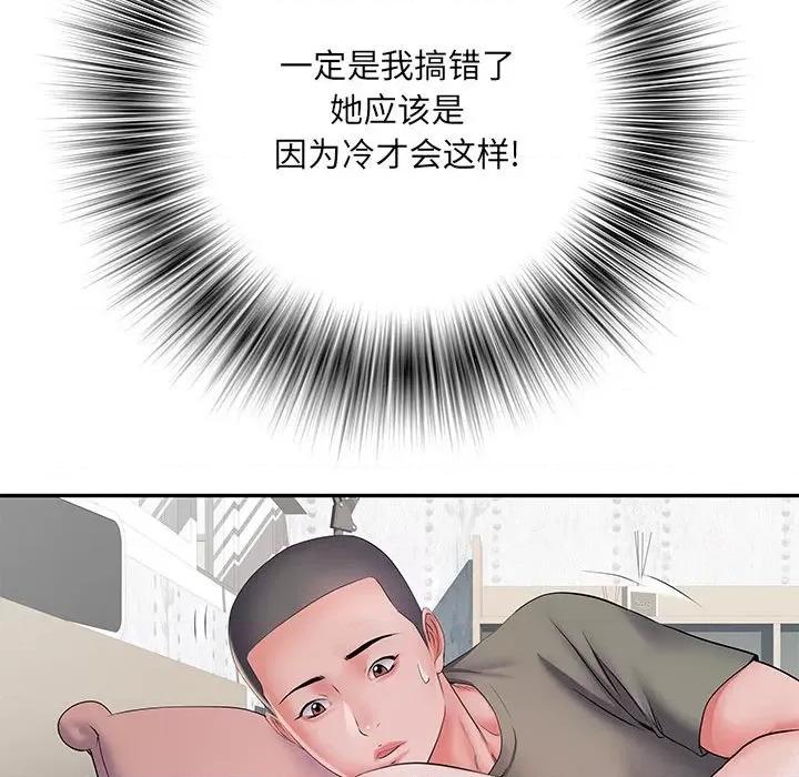刺激的部队生活 刺激的部队生活-第 10 话 第62页