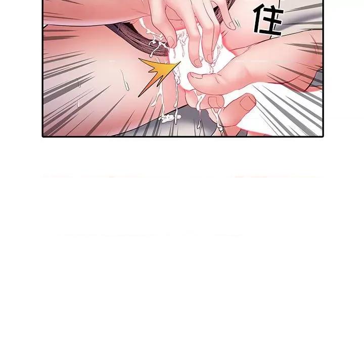 刺激的部队生活 刺激的部队生活-第 10 话 第93页