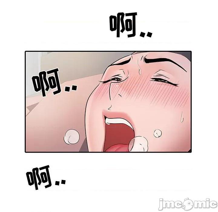 刺激的部队生活 刺激的部队生活-第 10 话 第105页