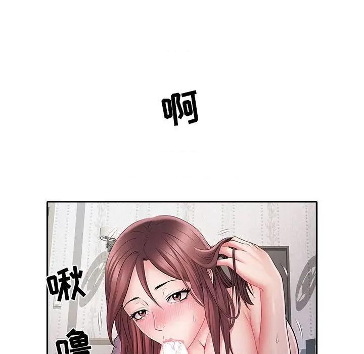 刺激的部队生活 刺激的部队生活-第 10 话 第106页