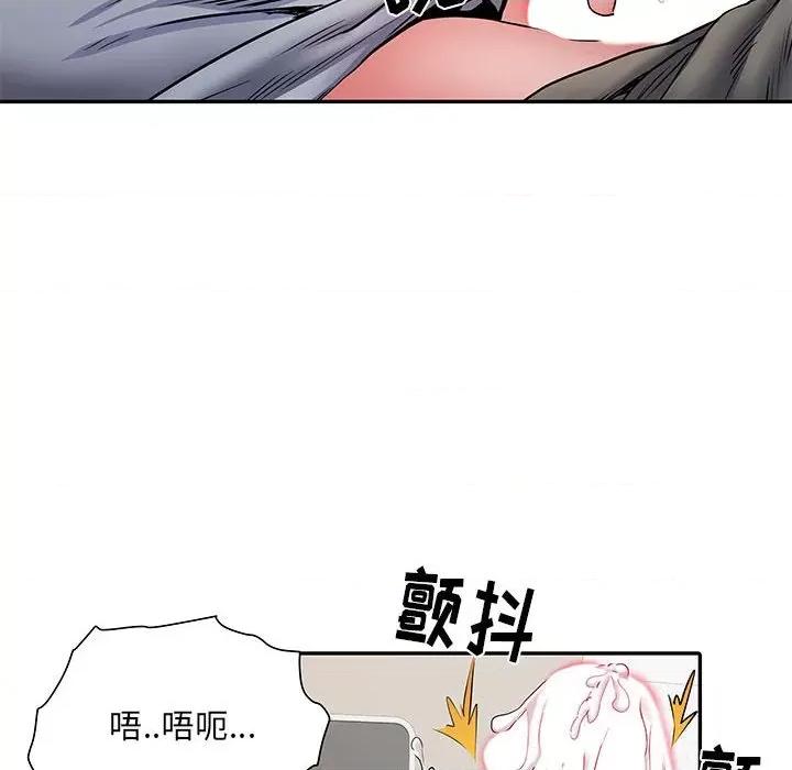 刺激的部队生活 刺激的部队生活-第 10 话 第114页