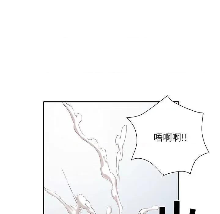 刺激的部队生活 刺激的部队生活-第 10 话 第116页