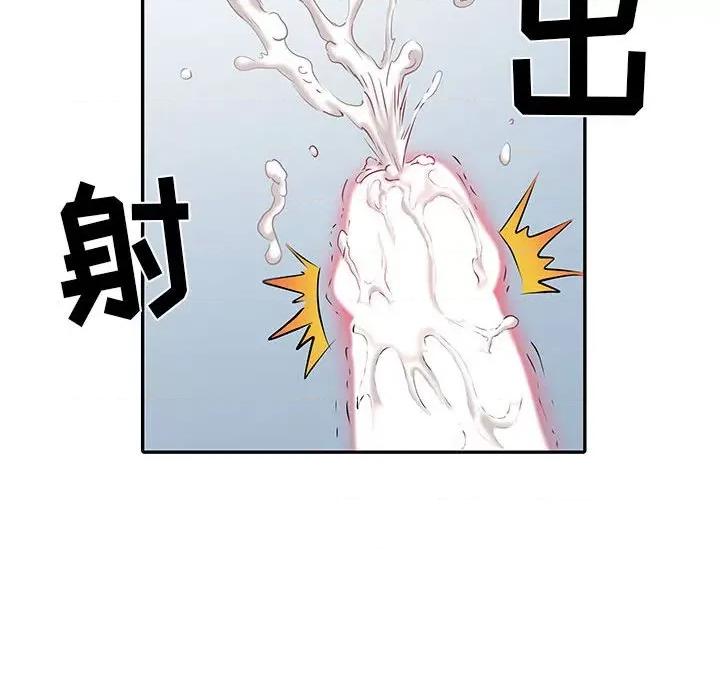 刺激的部队生活 刺激的部队生活-第 10 话 第117页