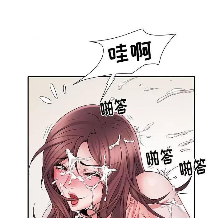 刺激的部队生活 刺激的部队生活-第 10 话 第118页