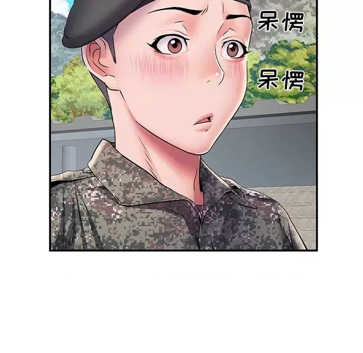 刺激的部队生活 刺激的部队生活-第 10 话 第136页