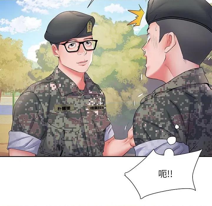 刺激的部队生活 刺激的部队生活-第 11 话 第17页