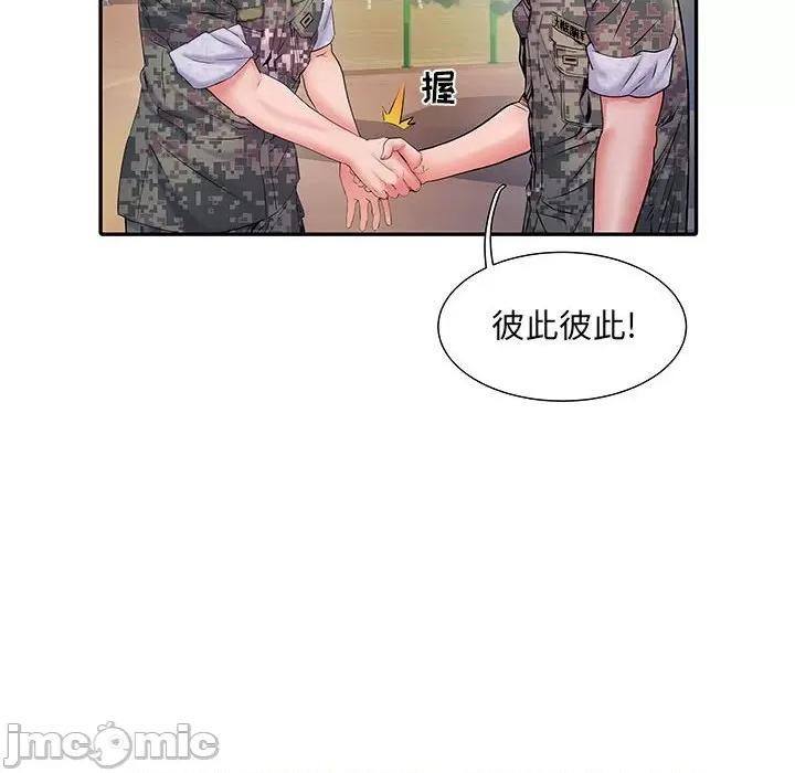刺激的部队生活 刺激的部队生活-第 11 话 第25页