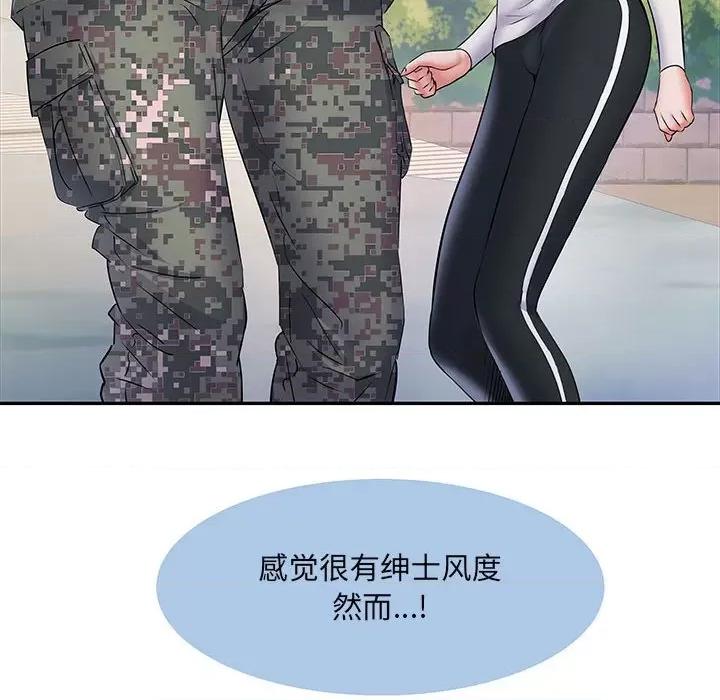 刺激的部队生活 刺激的部队生活-第 11 话 第29页