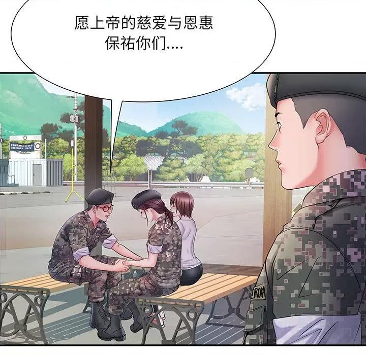 刺激的部队生活 刺激的部队生活-第 11 话 第34页