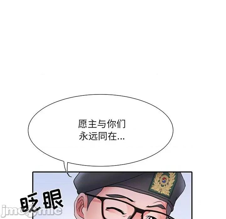 刺激的部队生活 刺激的部队生活-第 11 话 第35页