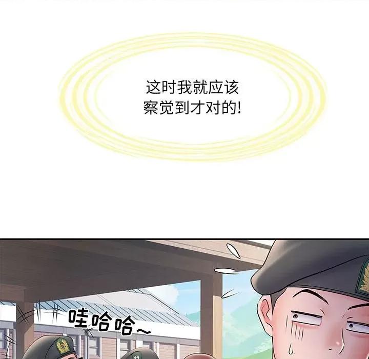 刺激的部队生活 刺激的部队生活-第 11 话 第38页