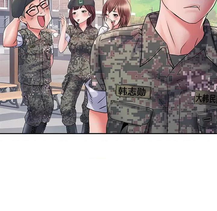 刺激的部队生活 刺激的部队生活-第 11 话 第39页