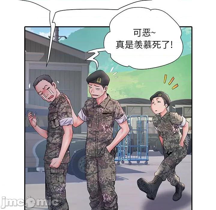 刺激的部队生活 刺激的部队生活-第 11 话 第45页
