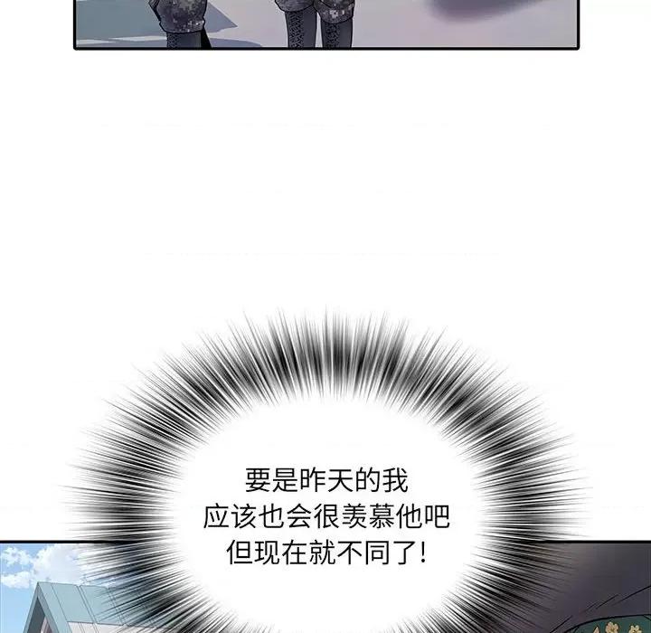 刺激的部队生活 刺激的部队生活-第 11 话 第46页