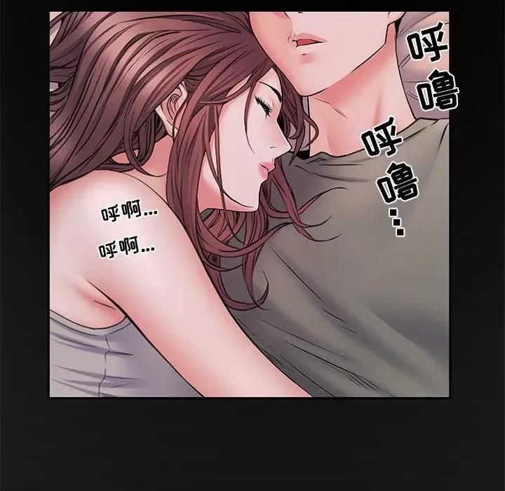 刺激的部队生活 刺激的部队生活-第 11 话 第56页
