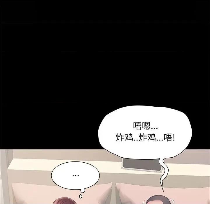 刺激的部队生活 刺激的部队生活-第 11 话 第59页