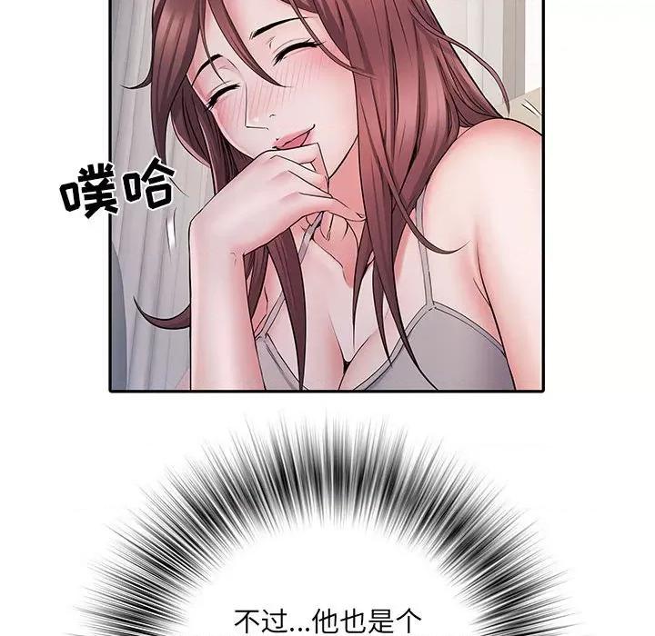 刺激的部队生活 刺激的部队生活-第 11 话 第63页