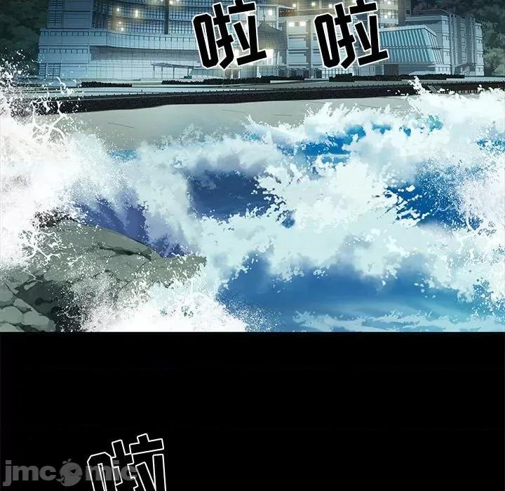 刺激的部队生活 刺激的部队生活-第 11 话 第80页