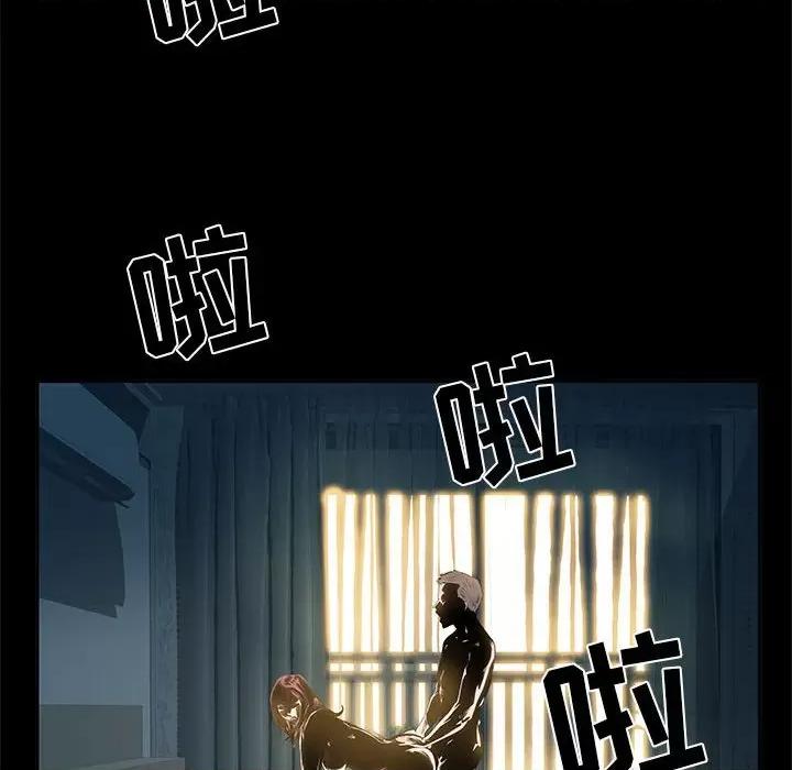 刺激的部队生活 刺激的部队生活-第 11 话 第81页