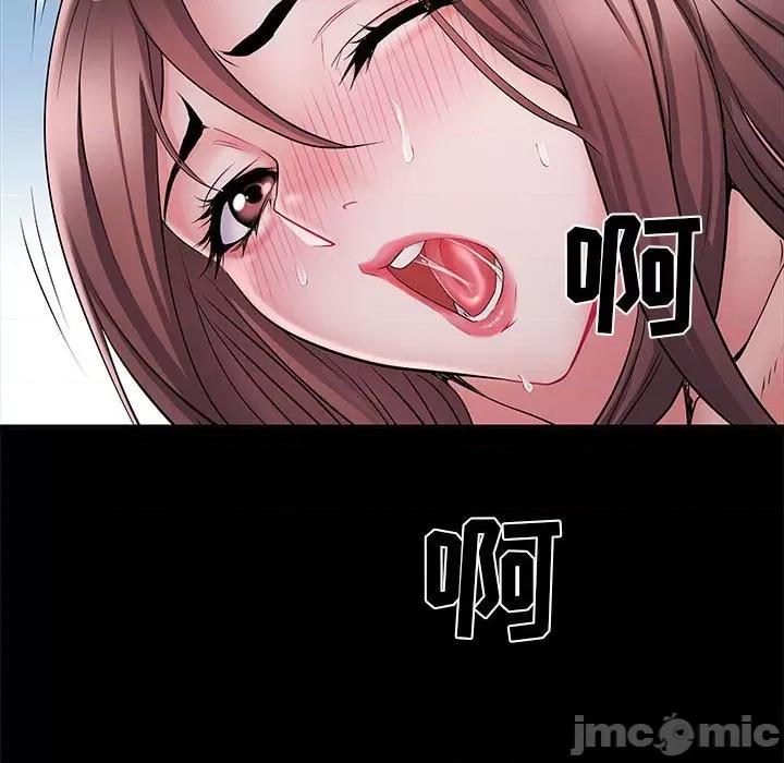 刺激的部队生活 刺激的部队生活-第 11 话 第85页