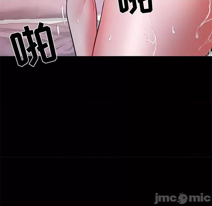 刺激的部队生活 刺激的部队生活-第 11 话 第90页