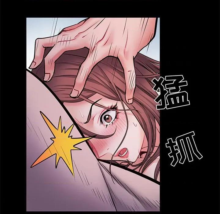 刺激的部队生活 刺激的部队生活-第 11 话 第91页