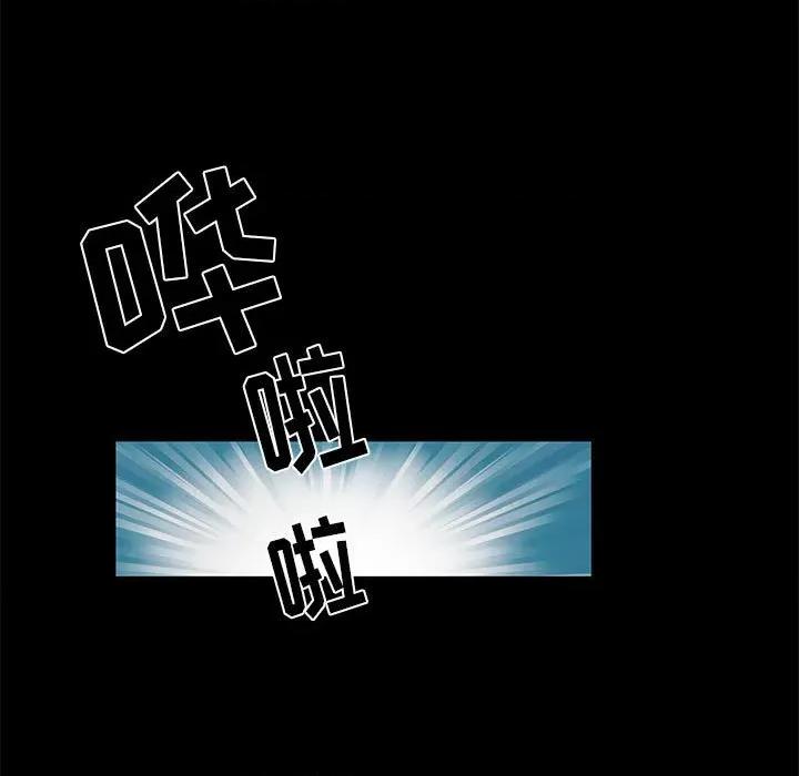 刺激的部队生活 刺激的部队生活-第 11 话 第107页