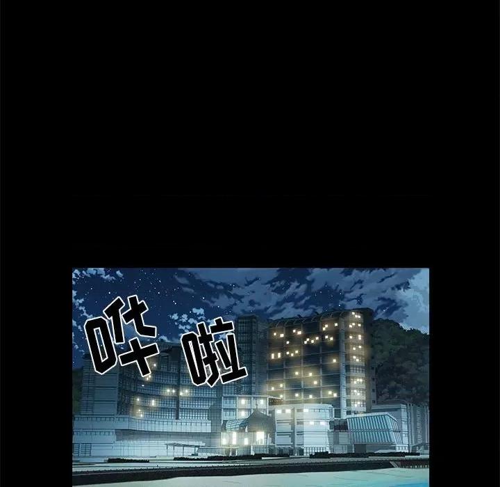 刺激的部队生活 刺激的部队生活-第 11 话 第108页